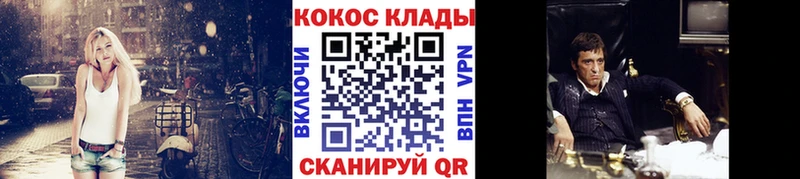 Кокаин 97% Очёр