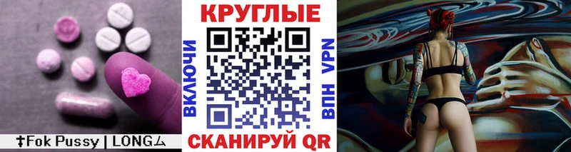 где купить наркоту Очёр блэк спрут ЭКСТАЗИ louis Vuitton