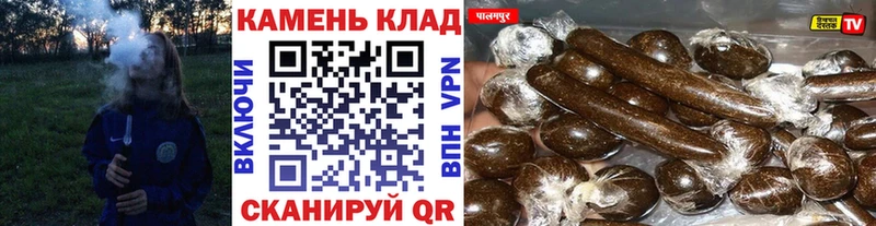 ГАШИШ убойный  Очёр 