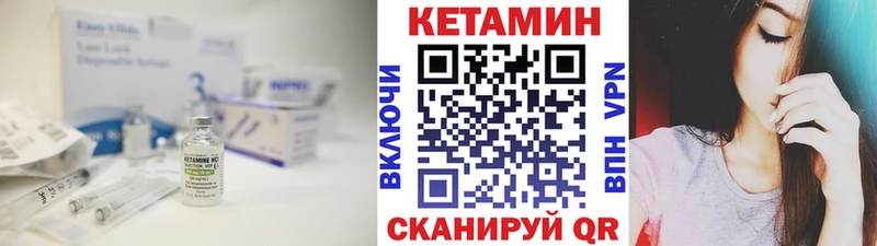 блэк спрут ссылка  Очёр  Кетамин ketamine 