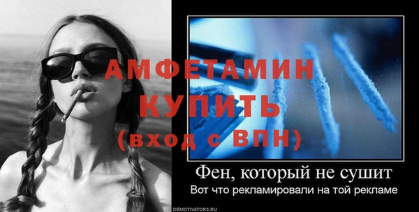 Альфа ПВП Снежинск