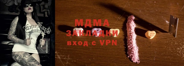 мефедрон мука Беломорск