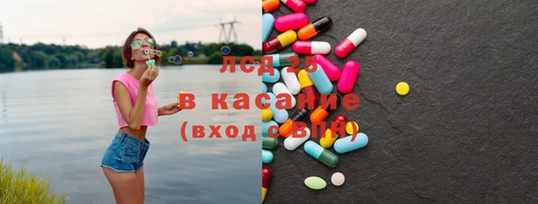 ECSTASY Белоозёрский
