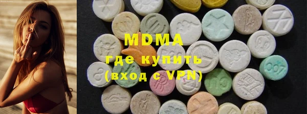 бутират Слюдянка