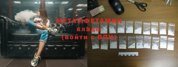 мефедрон мука Беломорск