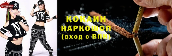 ECSTASY Белоозёрский