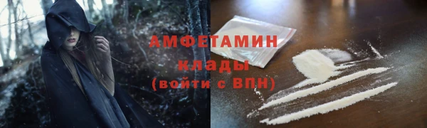 мефедрон мука Беломорск