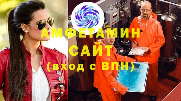 мефедрон мука Беломорск