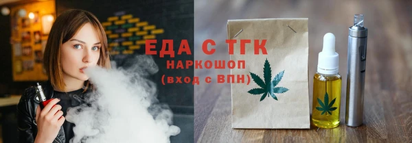 мефедрон мука Беломорск