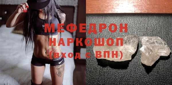 ешки Белокуриха