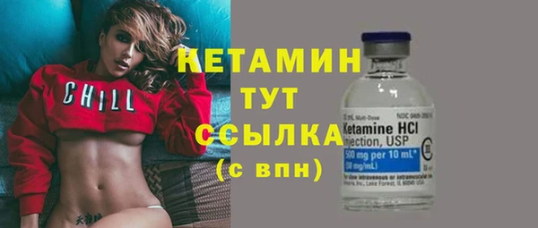 ешки Белокуриха