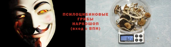 мефедрон мука Беломорск