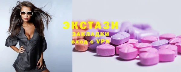 ешки Белокуриха