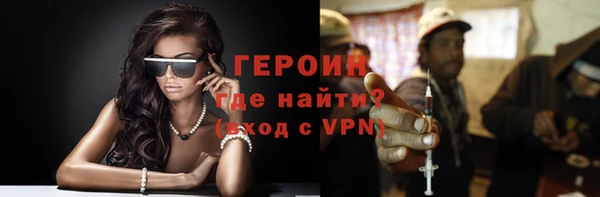 мефедрон мука Беломорск