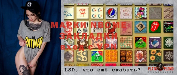 ECSTASY Белоозёрский