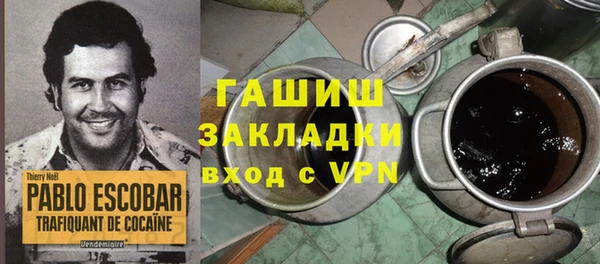 мефедрон мука Беломорск