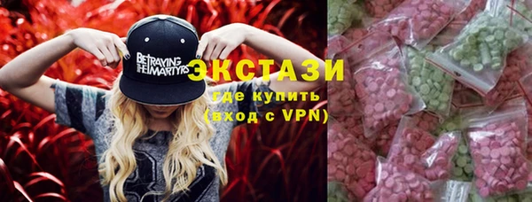 мефедрон мука Беломорск