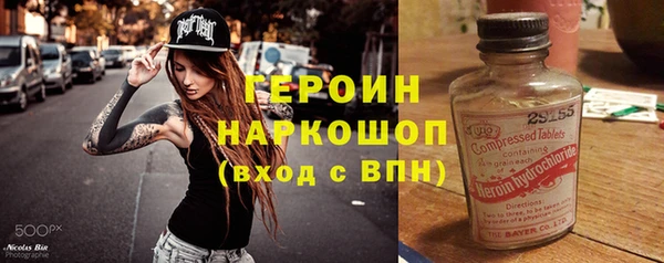 ешки Белокуриха