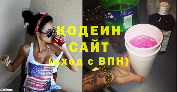 мефедрон мука Беломорск