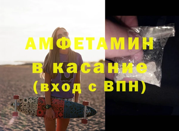 ешки Белокуриха