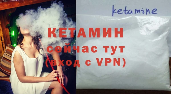 мефедрон мука Беломорск