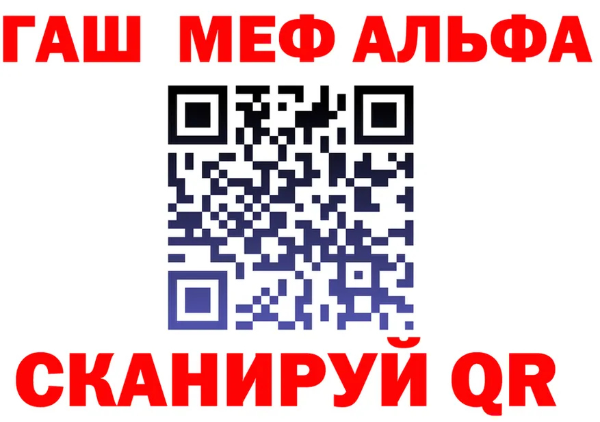 АМФ 97% сайт это МЕГА Очёр