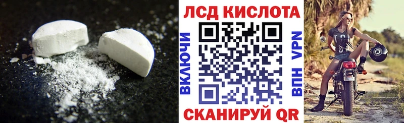 ЛСД экстази кислота Очёр