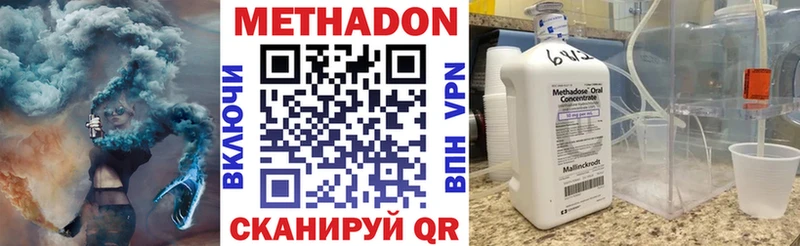 ОМГ ОМГ зеркало Очёр МЕТАДОН мёд