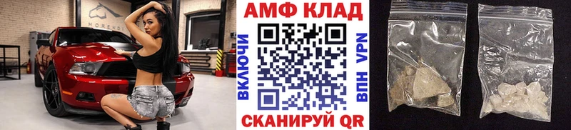 МЕТАМФЕТАМИН пудра даркнет сайт Очёр