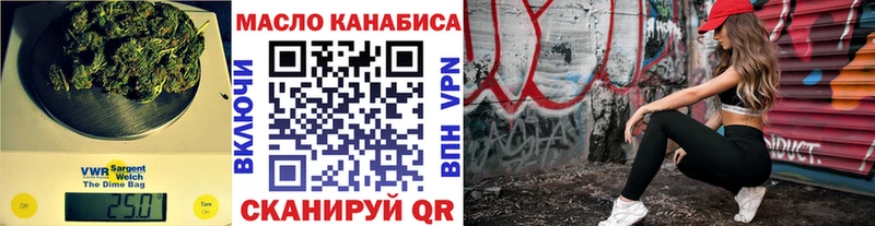 ТГК вейп  как найти закладки  Очёр 